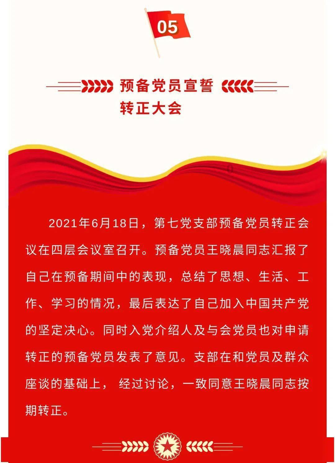 奇妙香蕉之旅