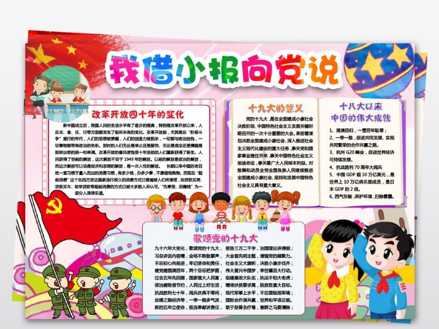 这些在上海生长的梅花你都见过吗？识梅攻略请查收